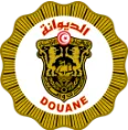 Douane Tunisienne
