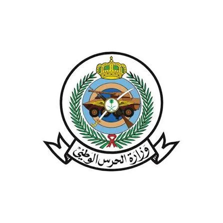 Ministry of National Guard, Saudi Arabia